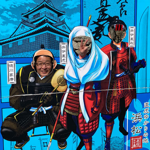 hamamatsu-jyo