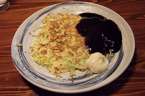 おひさんにしにし