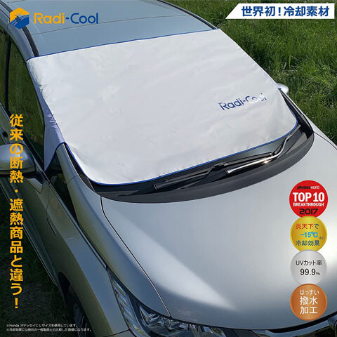 Radi-Cool