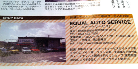equal
