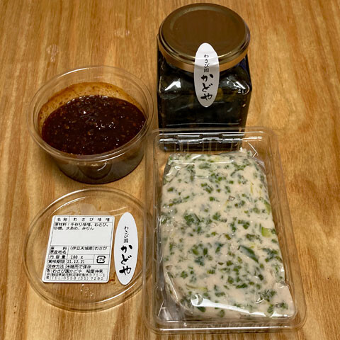 nanadaru