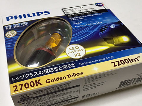 PHILIPS