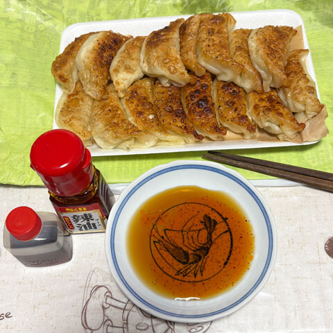 Fukuyoshi