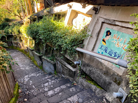 nanadaru