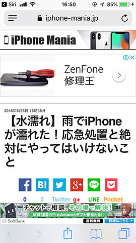 iPhone