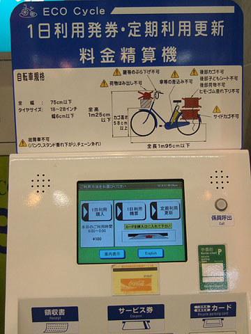 高松商店街