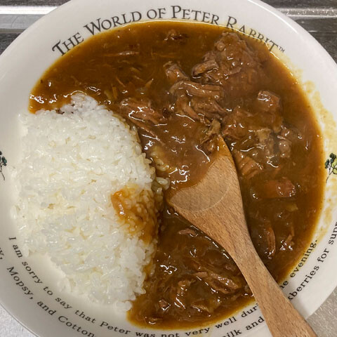 curry