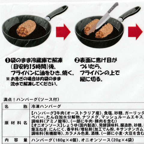 Marumatsu
