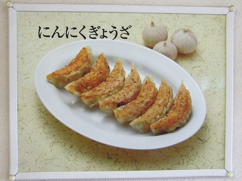味彩