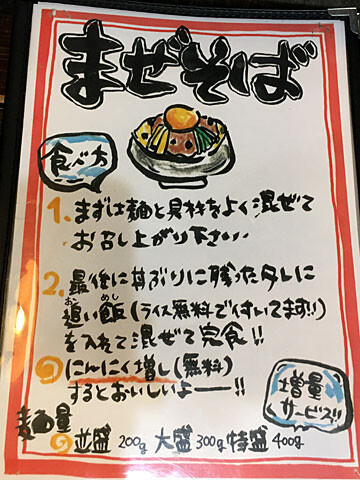 shimokuri
