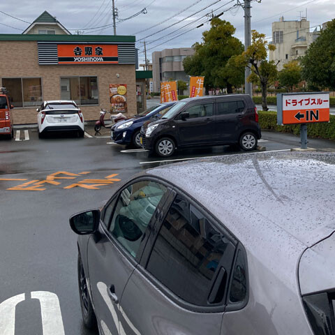 Yoshinoya
