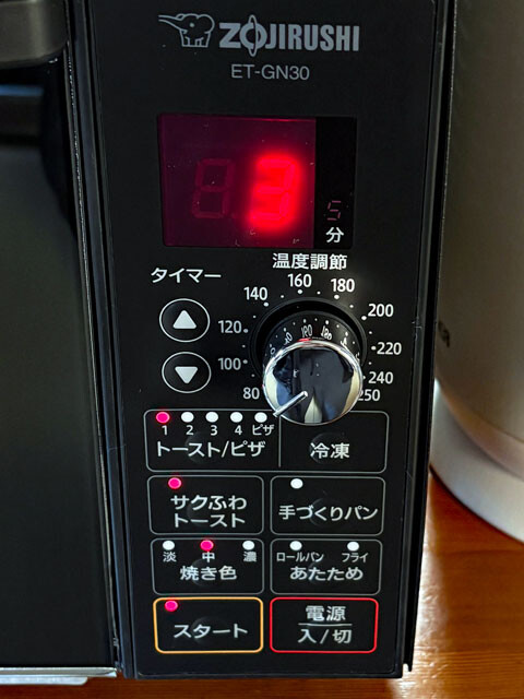 Zojirushi