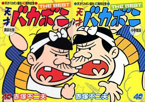 ŷ�ͥХ��ܥ�