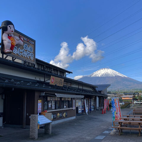 FujisanSkyline