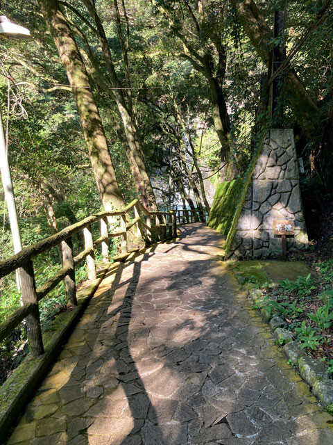 nanadaru