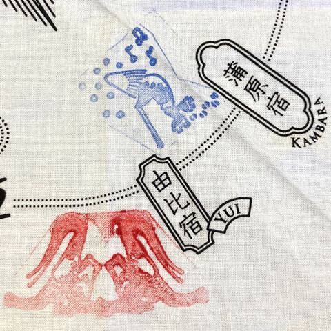 tokaido-guide