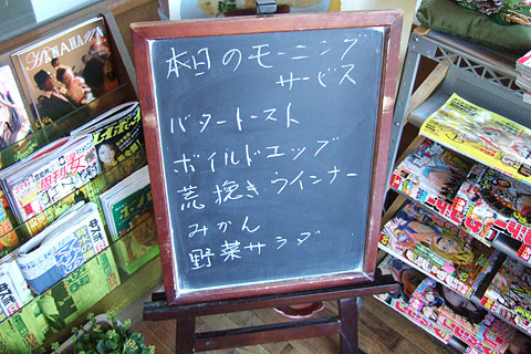 合同練習