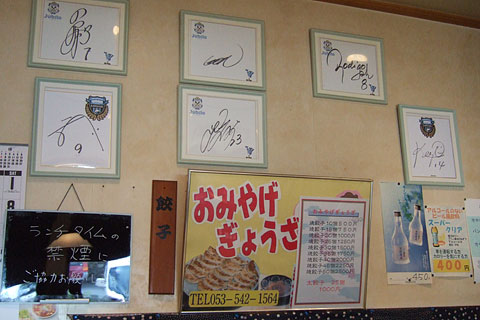新宮