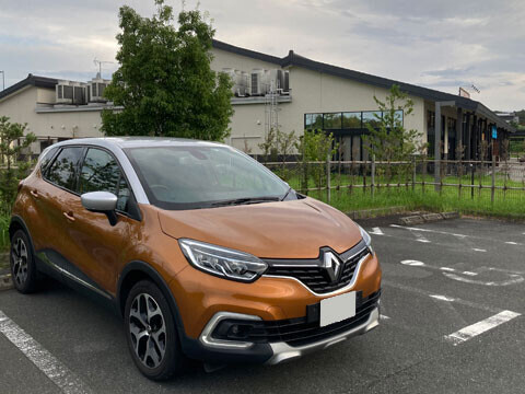 CAPTUR