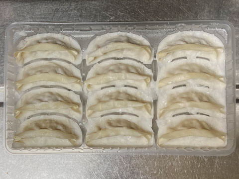gyoza