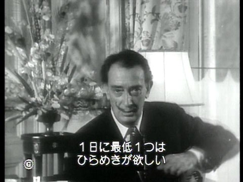 20世紀の巨人 芸術とデザイン