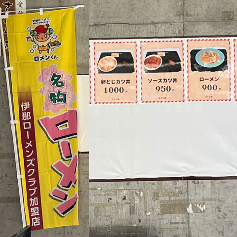 AllonsFrancaisKurumayama