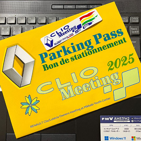 ClioMeeting2025
