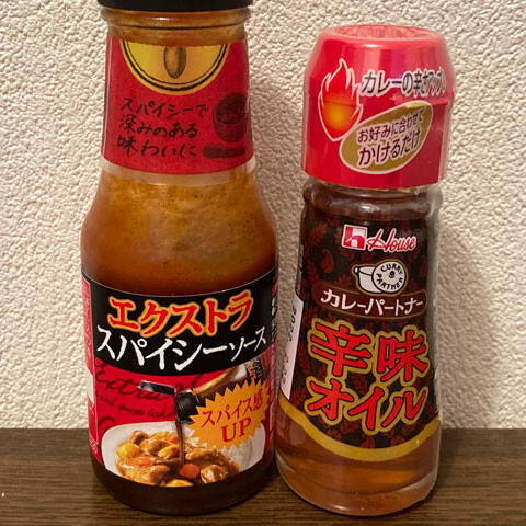 curry