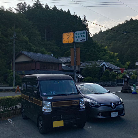 Drive
