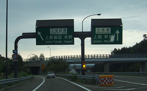 オフ会 070901