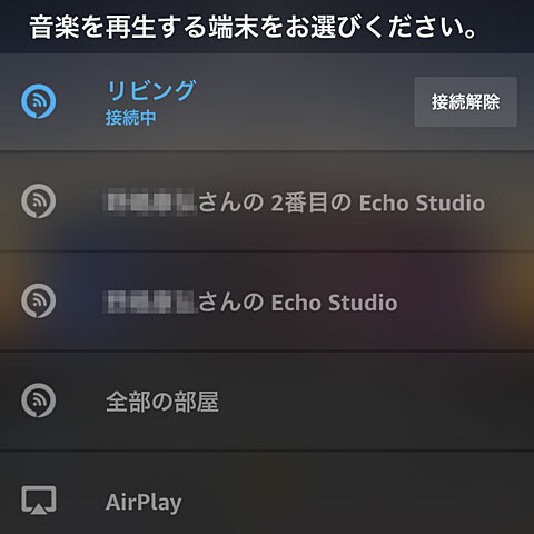 EchoStudio