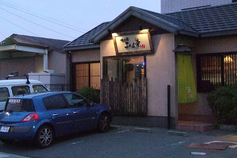 よりん菜