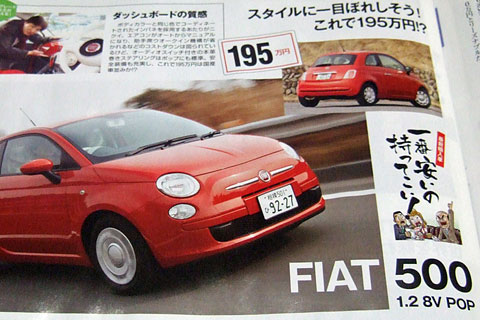 driver 090320