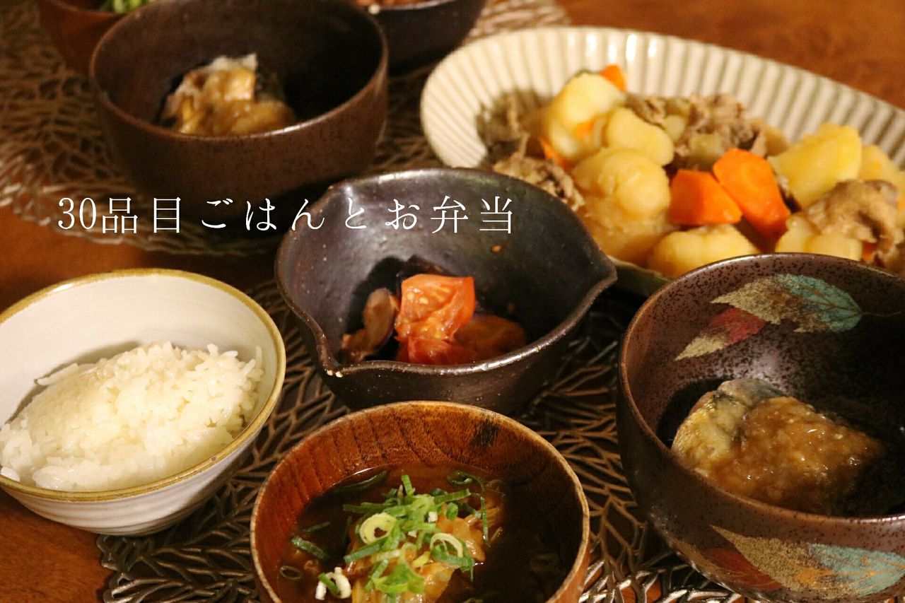 1日30品目ごはんとお弁当 1 9 サバのみぞれ煮献立 1日30品目ごはんとお弁当 1 9 サバのみぞれ煮献立