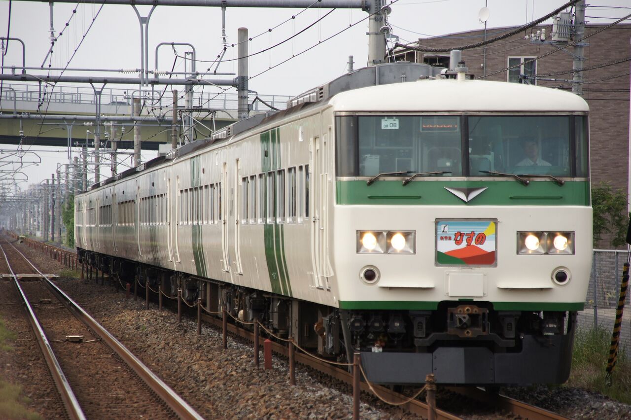 185系 定期運用終了 : 夏島鉄道