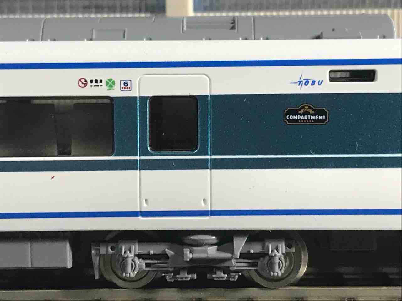 TOMIX 東武100系 スペーシア(粋カラー) 入線 : 夏島鉄道