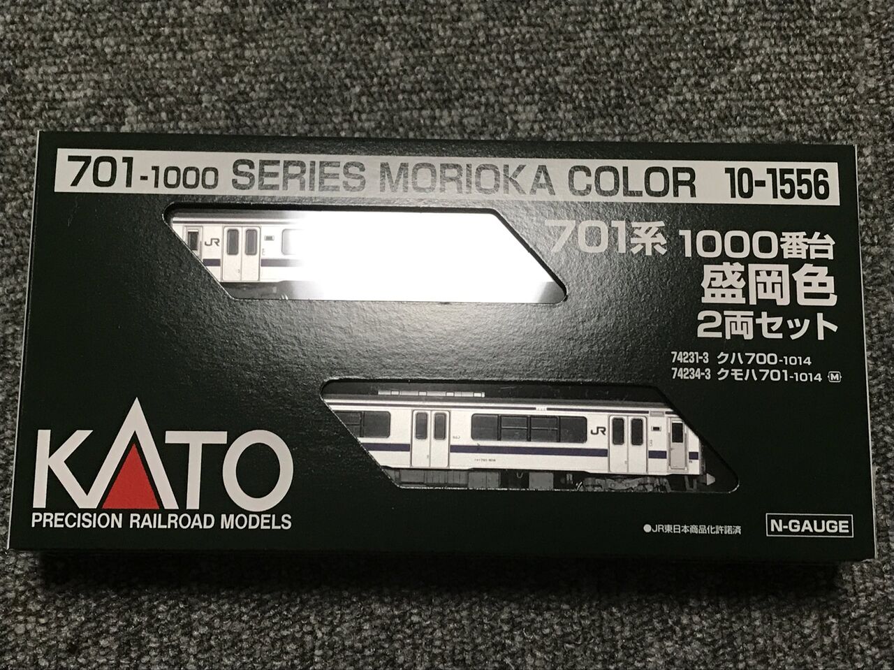 KATO 701系盛岡色/青い森701系 入線 : 夏島鉄道