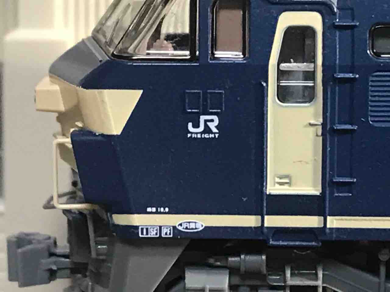 TOMIX EF66 JR貨物更新色 入線 : 夏島鉄道