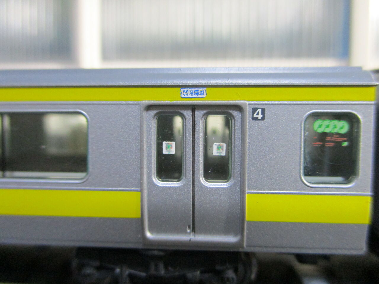 TOMIX公式 広報：立石あやめ（鉄道むすめ） auf X: „TOMIX E231