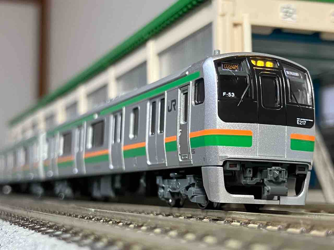 KATO E217系 東海道線 / 横須賀・総武線 入線 : 夏島鉄道 KATO E217系 東海道線 / 横須賀・総武線 入線 : 夏島鉄道