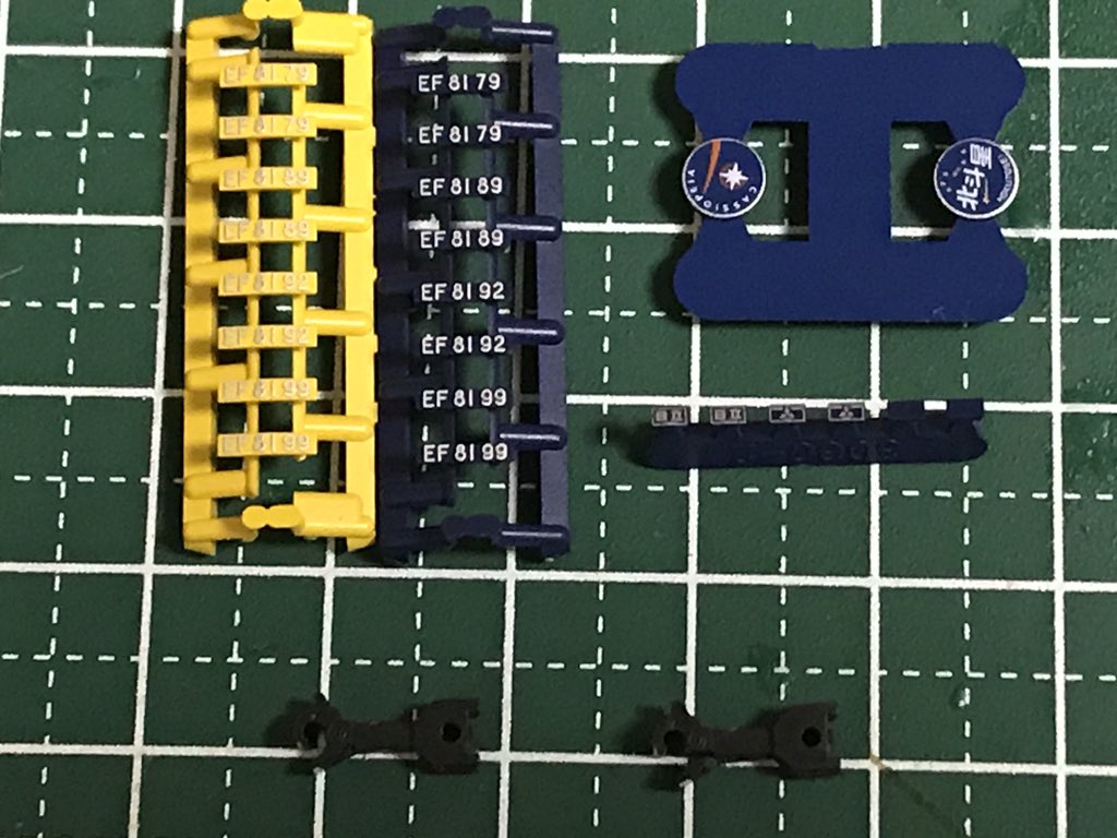 KATO EF81カシオペア 入線 : 夏島鉄道