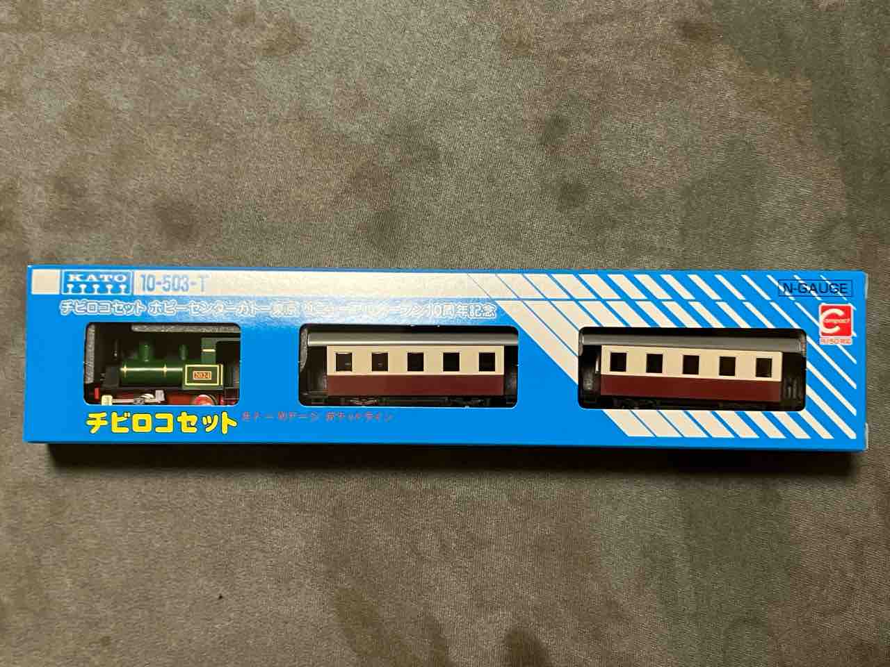 KATO鉄道模型オンラインショッピング チビロコセット ホビー