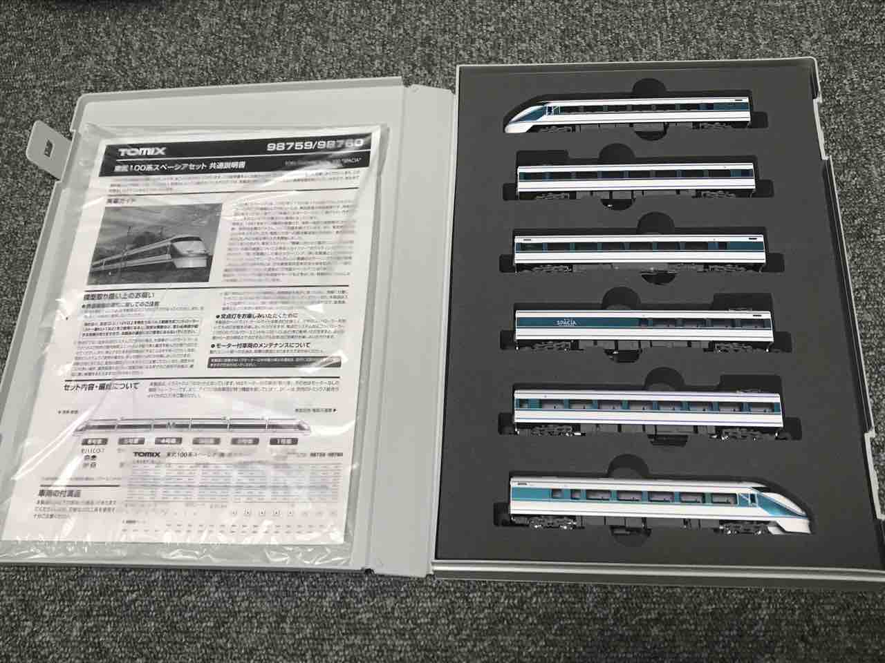 TOMIX 東武スペーシア粋カラー 東武100系スペーシア(粋カラー)セット｜製品情報｜製品検索