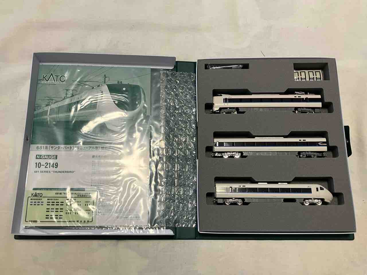 KATO 681系 / 683系4000番台 サンダーバード(リニューアル車) 入線