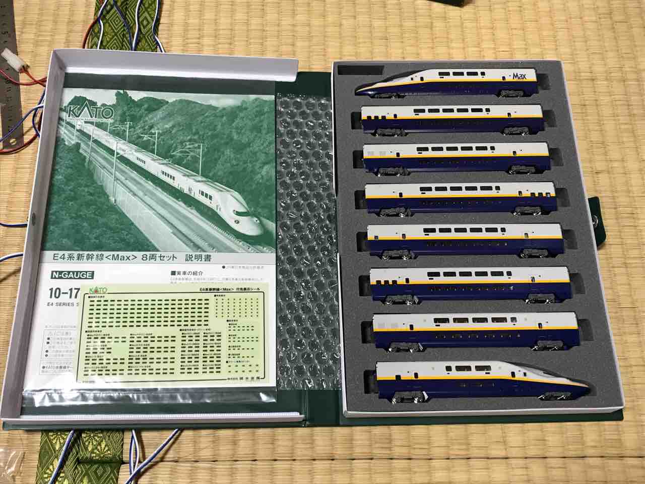 KATO E4系 Max 入線 : 夏島鉄道 KATO E4系 Max 入線 : 夏島鉄道