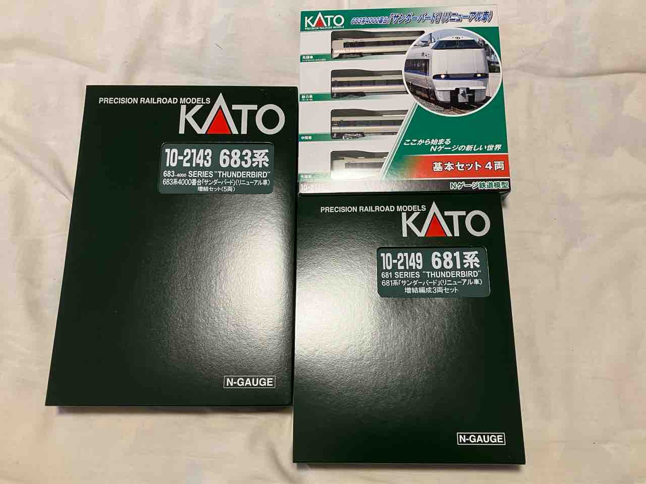 kato 681系サンダーバード基本+増結9両フル編成セット Nゲージ KATO 681