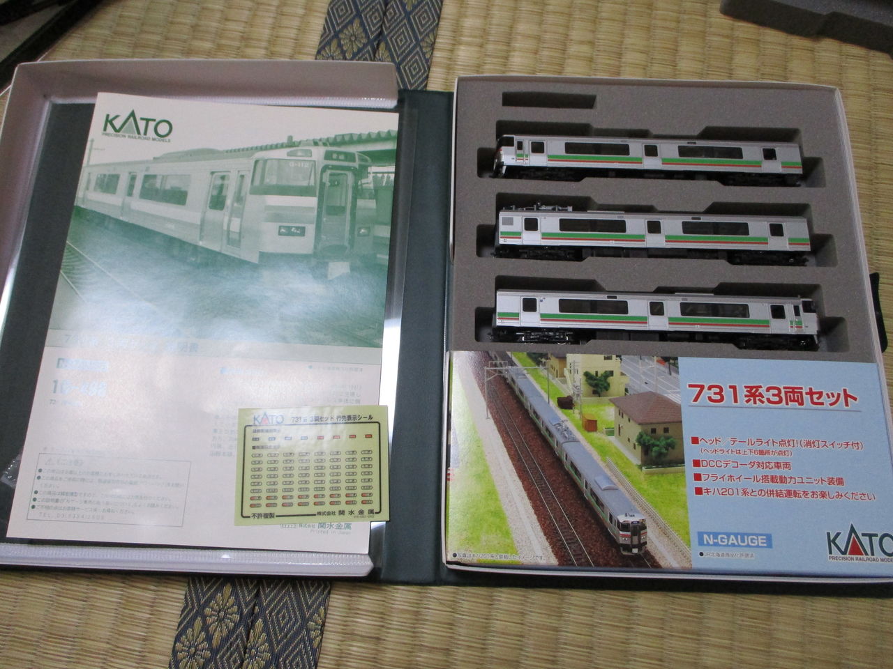 KATO 731系 入線 : 夏島鉄道