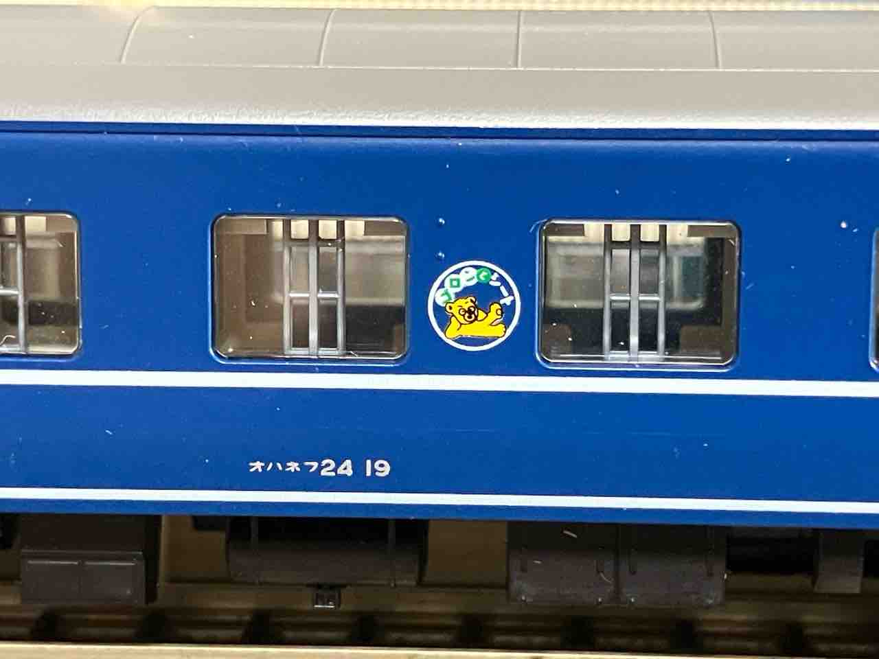 上野口摸型紹介】KATO 24系 あけぼの : 夏島鉄道