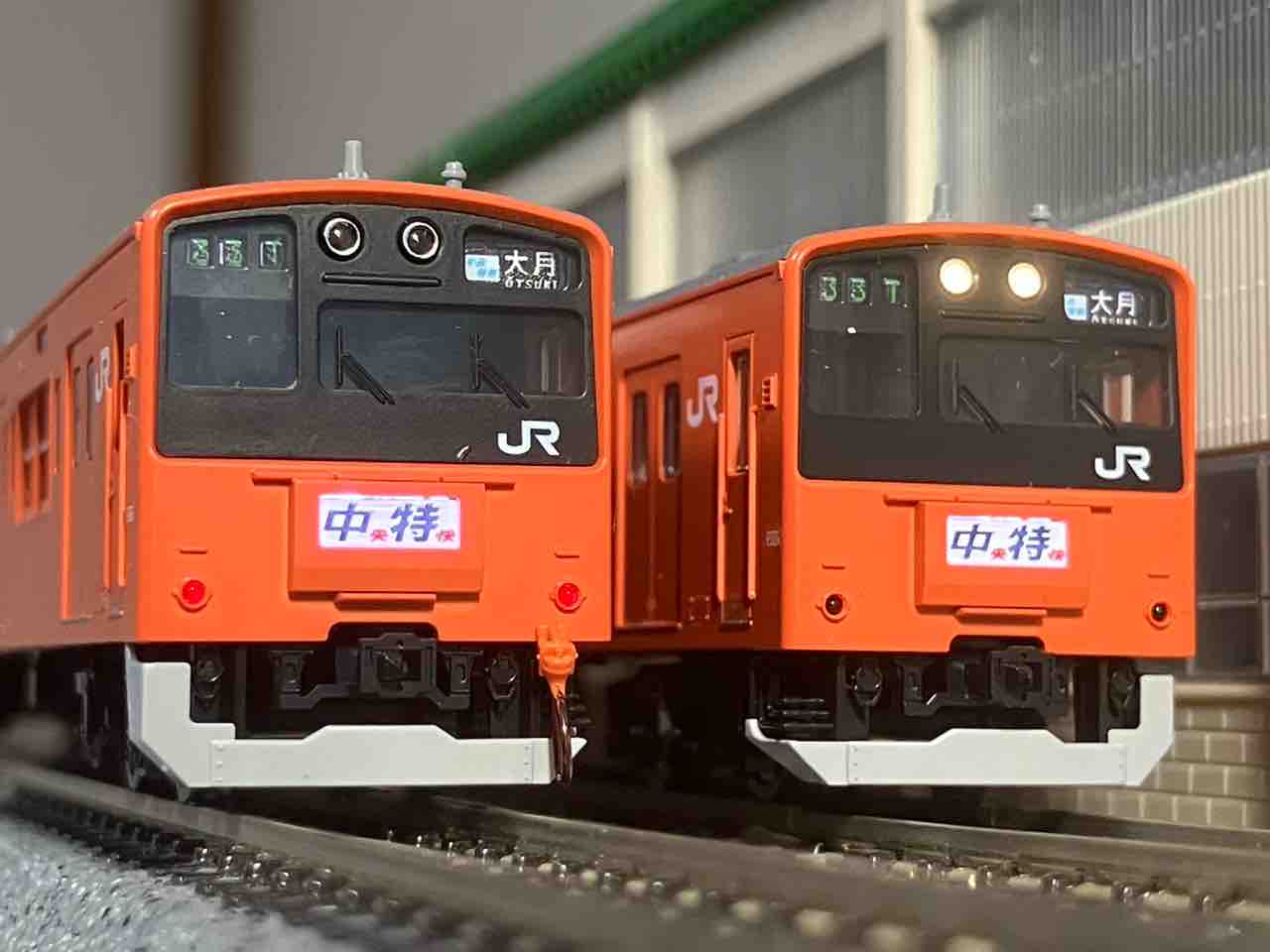 TOMIX 201系 中央線 貫通編成 入線 : 夏島鉄道