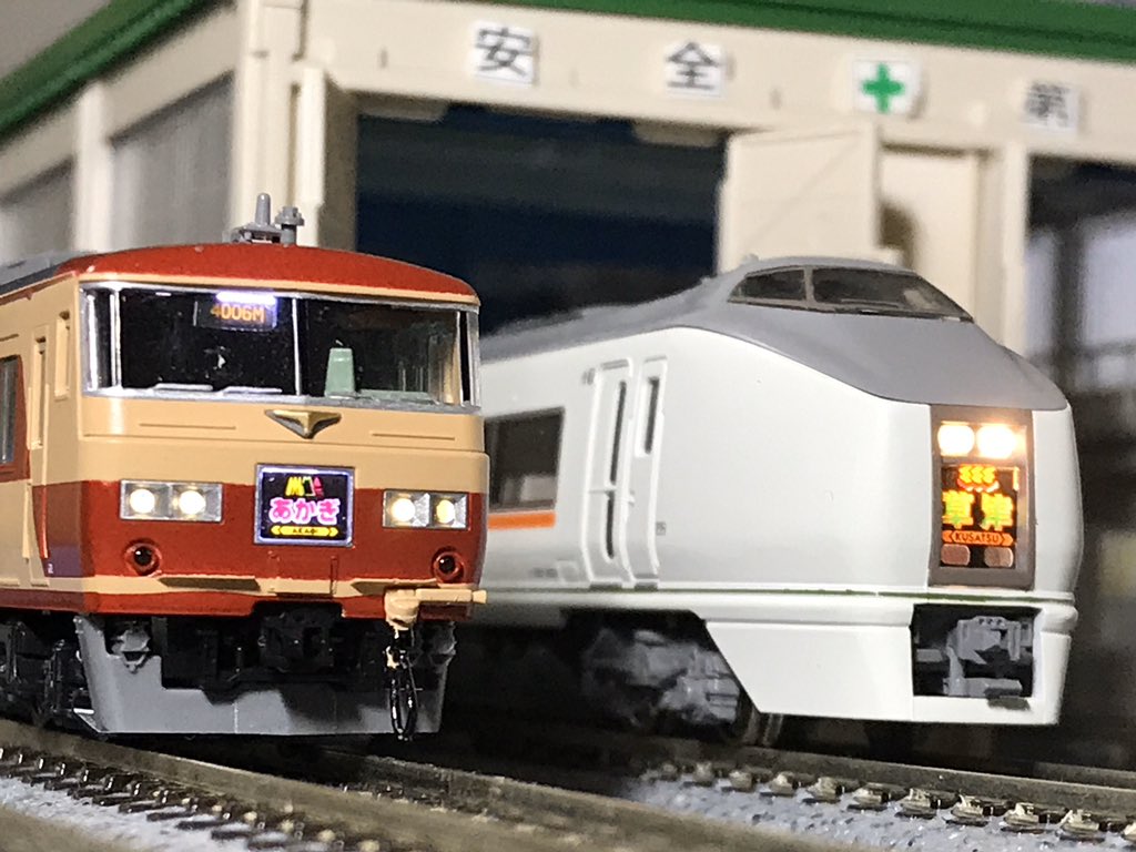 TOMIX 185系200番台 国鉄特急色 入線 : 夏島鉄道 TOMIX 185系200番台 国鉄特急色 入線 : 夏島鉄道